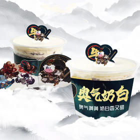 奥气奶白（1盒）