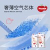 【盼盼专享】好奇妙妙纸尿裤NB-2XL 商品缩略图5