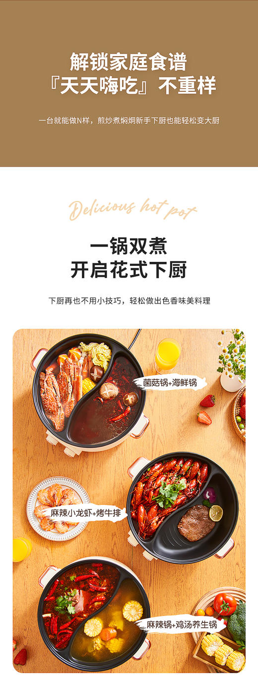 【卡屋6.5L鸳鸯电火锅】新年第一顿鸳鸯锅??周末火锅局??|火锅一开，烦恼拜拜~ 火锅当然是和朋友一起吃才香啊！-KWDQ 商品图11