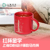 【632推荐】上海中心设计师款马克杯-红杯金字-SH1033 商品缩略图1