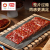 盼盼 高蛋白靖江肉脯（芝麻味）30g*10 商品缩略图1