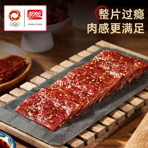 盼盼 高蛋白靖江肉脯（芝麻味）30g*10 商品图1