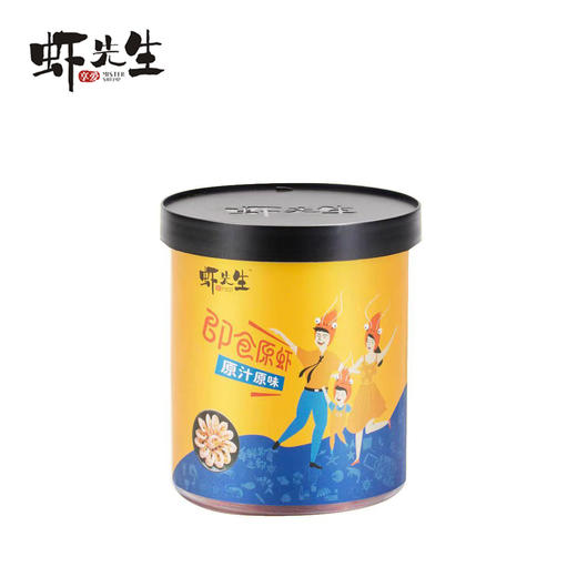 L即食虾干(罐装虾)50g 商品图0