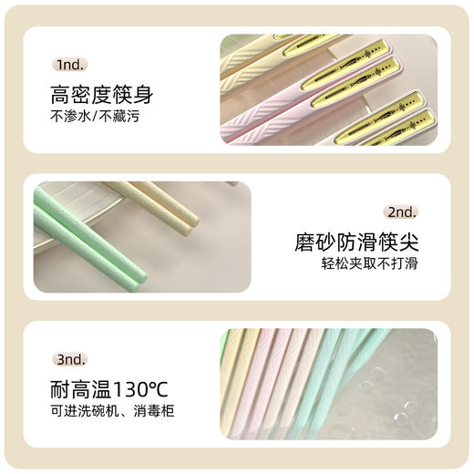 「10双装！轻奢质感」新款雅韵筷子轻奢套装 厨房用品餐具筷子家用高颜值筷子10双一人一筷餐饮用具 商品图2