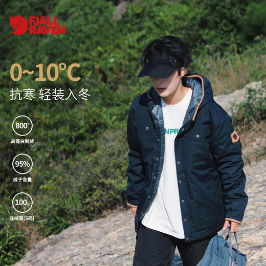 北极狐秋冬白鹅绒羽绒服G-1000夹克外套男户外休闲保暖 87021 商品图0