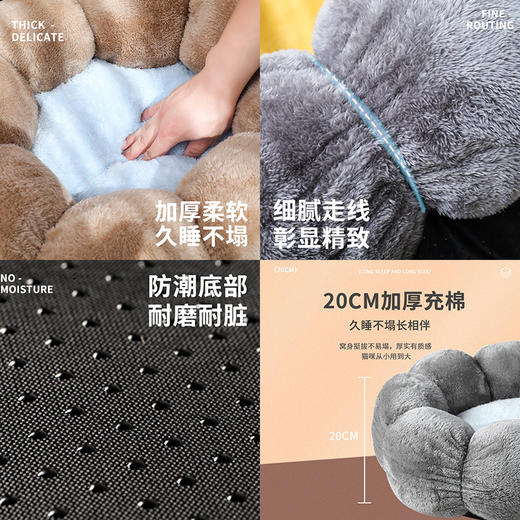 新款宠物窝猫咪冬季保暖猫窝毛绒圆形花朵窝四季通用狗窝 商品图1