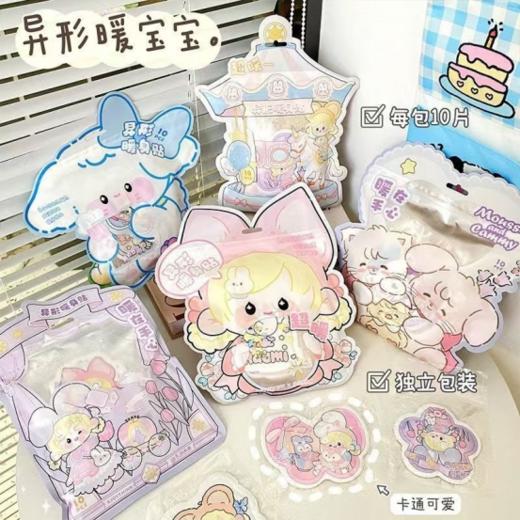 🔥🔥【冬季好物】卡通异型暖宝宝贴2大包（共20片）💜 真正持久发热8小时以上的暖贴！👍 📣禁止对比🚫不卷数量，只卷效果！ 超多功效的暖贴✔️贴肩膀、贴腰部、贴膝盖、 商品图2