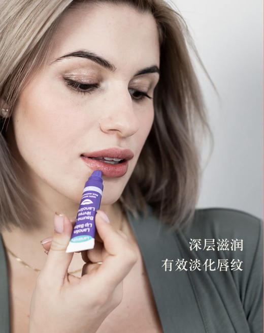 【品牌直发】美国进口Lansinoh兰思诺羊毛脂润唇膏7g/‌支，‬真正的唇边可食用的唇膏！⁫ 商品图6