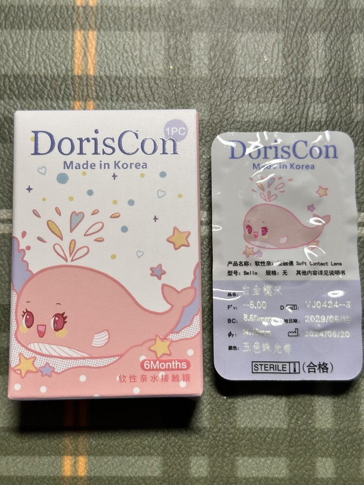 DorisCon白金糯米14.5mm 棕色 半年抛美瞳 小心机金粉纯欲氛围感亚麻灰棕 - VVCON美瞳网