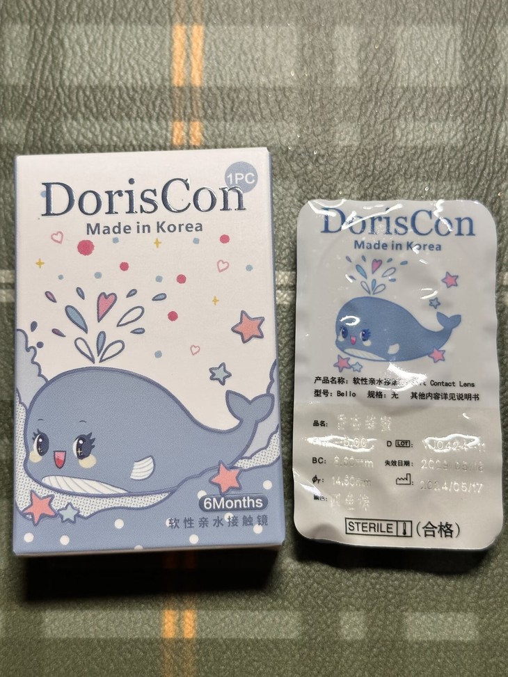 DorisCon香杏蜂蜜14.5mm 棕色 半年抛美瞳 淡颜网感柔亮显白奶油水光棕 - VVCON美瞳网