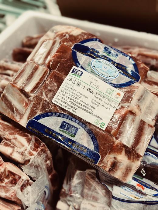 宁夏盐池滩羊  |  数九寒冬，羊肉是进补食材，独特的环境与养殖方式造就了超群的品质，深受各路顶流和老饕们的喜爱！ 商品图2