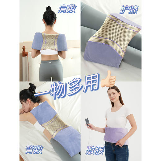 盐掌柜二代盐敷暖宫腰带丨一物多用 护膝/暖宫/肩敷/背肩敷 礼盒装 商品图3