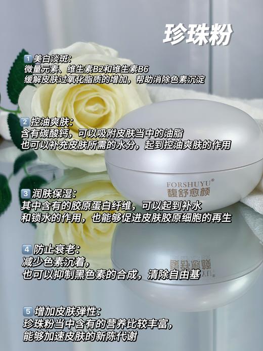 【10天左右发丨麦麦定制贵妇膏】对标麦吉丽梵蜜琳，但品质更好！让你明着白,享受即刻美白肤感+同时还养肤从内在改善肤色！属于懒人美白神器，打造妈生自然白皙感，让人看不出有化妆的好气色！一罐38g+7g！ 商品图6