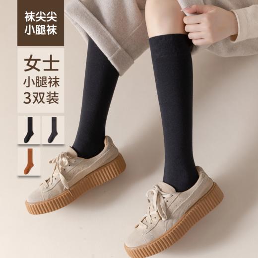 袜尖尖秋冬压力小腿袜/毛圈袜 商品图0