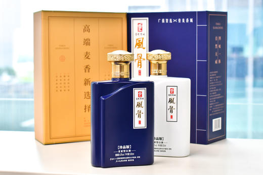 【广报智选自营】「广报智选X壹麦香城」 风骨系列 麦香型白酒 商品图0