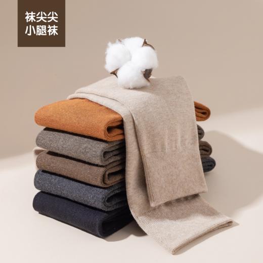 袜尖尖秋冬压力小腿袜/毛圈袜 商品图4