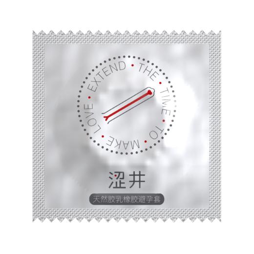 【情趣用品】涩井 三只装爱持久避孕套 商品图5