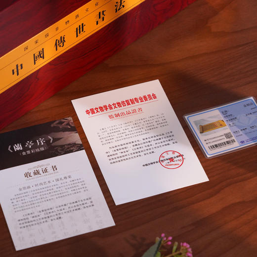 《兰亭序》黄金版丝绸画，非遗金箔锻制技艺 1:1还原书法精髓 商品图8