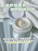 【10天左右发丨麦麦定制贵妇膏】对标麦吉丽梵蜜琳，但品质更好！让你明着白,享受即刻美白肤感+同时还养肤从内在改善肤色！属于懒人美白神器，打造妈生自然白皙感，让人看不出有化妆的好气色！一罐38g+7g！ 商品缩略图8