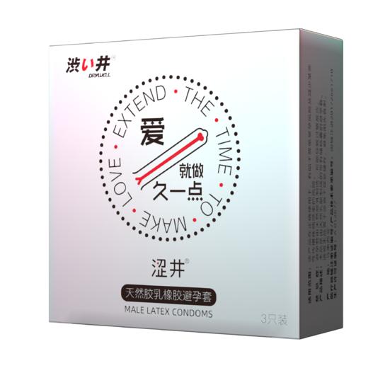 【情趣用品】涩井 三只装爱持久避孕套 商品图4