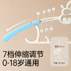 BEBETOUR 可伸缩儿童衣架 T480 商品缩略图2