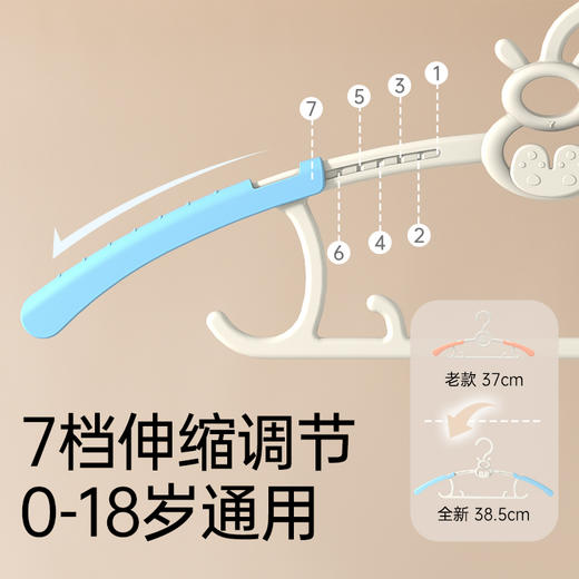 BEBETOUR 可伸缩儿童衣架 T480 商品图2