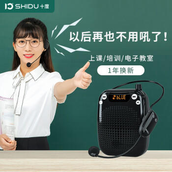 十度S611小蜜蜂扩音器 教师专用讲课扩音机 大音量户外喇叭 导游长续航防啸叫喊话器 无线麦克风 黑色 /数码 /影音娱乐 /音箱/音响 商品图4