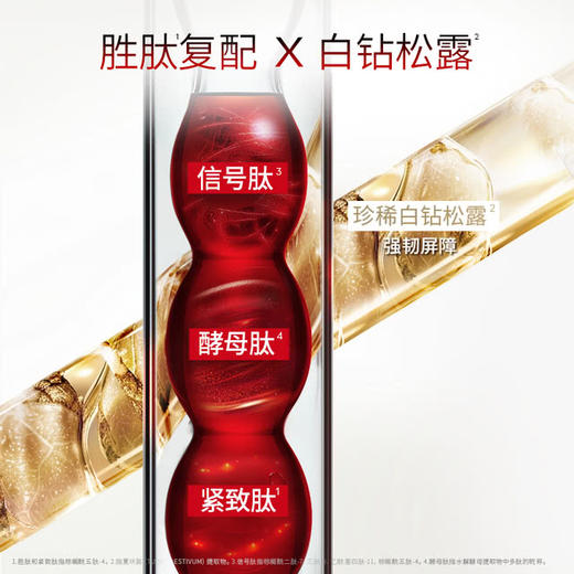 MM 山姆 OLAY胜肽专研紧致滋润面霜 50g+17g*4 商品图3