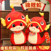 【新年吉祥物，国潮锦鲤马】福气到年年有余马年公仔，舒适面料填充饱满立体造型，生肖马毛绒玩具喜庆公司年会摆件QQ 商品缩略图2