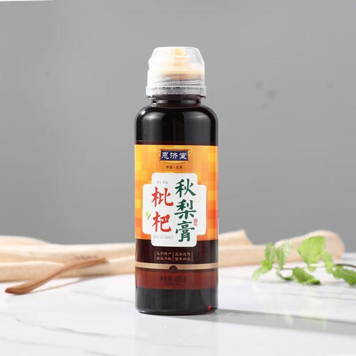 恩济堂枇杷秋梨膏485g 商品图0