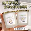 「买1送1！9.9到手2瓶」香薰房间留香车载固体香薰膏 居家日用空气清新剂厕所除臭香薰室内香氛 商品缩略图2