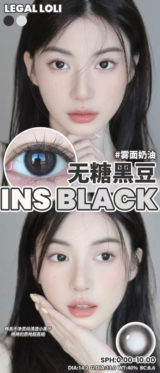 2024legalloli新款双旦活动；年抛+半年抛混搭 58/副；88/2副；118/3副；158/4副；198/5副；送伴侣盒 商品图7