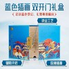 金六福七彩锦城50.8度双支礼盒装（蓝色）兼香型粮食白酒500ml*2瓶 商品缩略图4