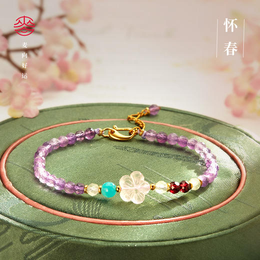 麦玲玲x灵机生活馆【怀春】手链  商品图0