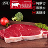 牛排/羊排（西餐）臻品礼盒 商品缩略图6