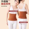 【送5片暖宝宝】德绒口袋护腰 商品缩略图3