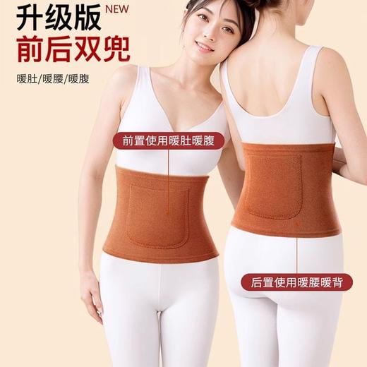 【送5片暖宝宝】德绒口袋护腰 商品图3