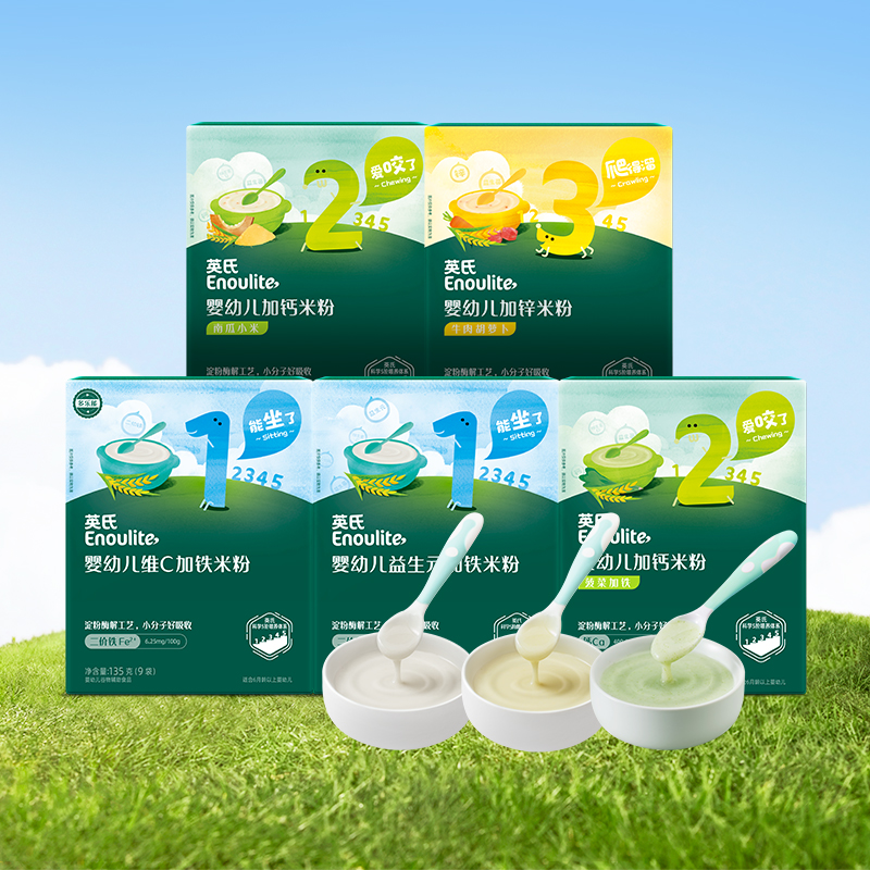 英氏123阶盒装米粉180g（9袋）/盒