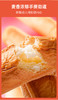 【奶香手撕棒，代餐小确幸】早餐整箱奶香味糕点 手撕面包蛋糕吐司 学生早餐 办公室下午茶 好吃的奶香味 新鲜送到家-QA 商品缩略图4