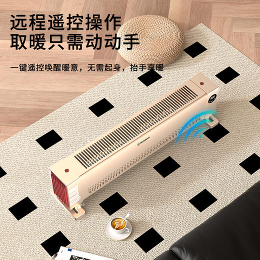 [屁侠推荐]Westinghouse西屋2024新款石墨烯踢脚线取暖器S608（智能语音款） 寒冬因它变暖冬 商品图2