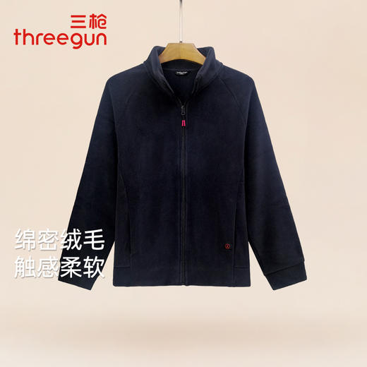 Threegun三枪 【奥粒绒】开襟男士长袖衫-82255A011 商品图0