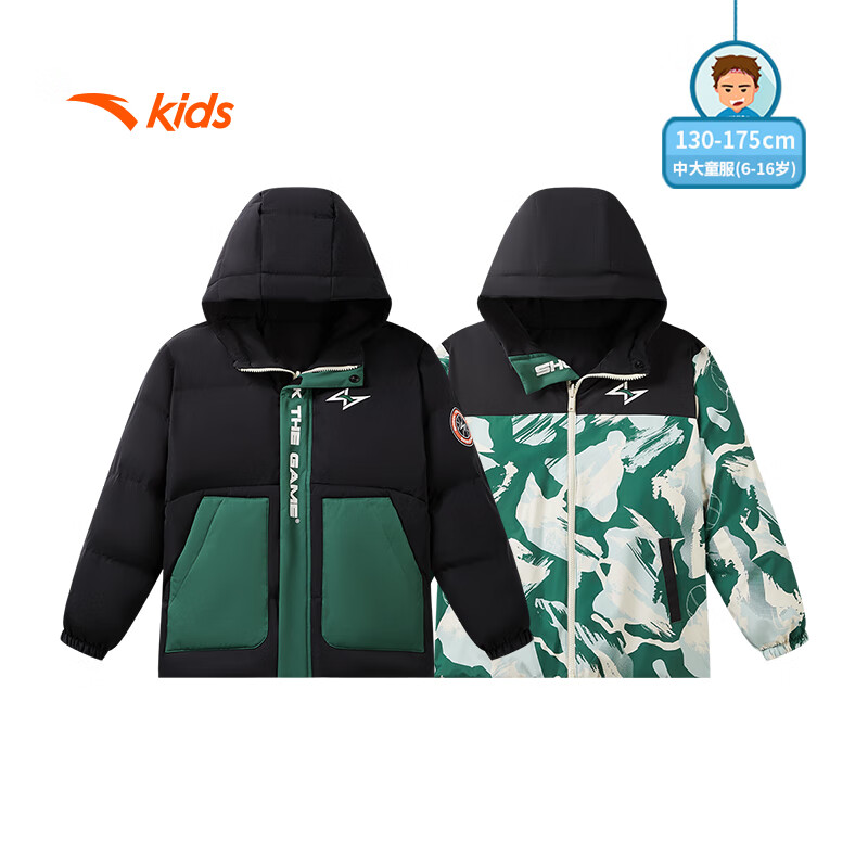 安踏儿童羽绒服男小童2024冬季三防保暖抗寒双面穿羽绒服352441906