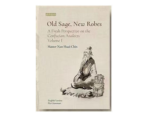 现书：《论语别裁》英文版 商品图0