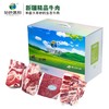 阿勒泰新疆牛肉臻品礼盒（中餐） 商品缩略图0