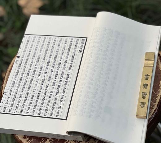 1、《石印宋李明仲营造法式》，线装一函八册，宣纸影印，20开，浙江摄影出版社2020年一版一印，定价1680元，售价：498元。2、《蠖园文存》，线装一函两册，宣纸影印 商品图14