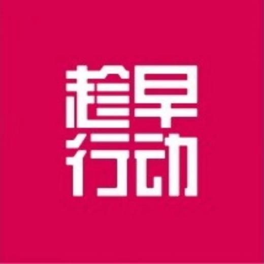 奇遇图书馆 商品图1