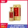 53° 金沙古酒钻石四星   酱香型白酒  500ml/瓶 商品缩略图0