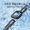 小天才 电话手表D2A 天境蓝 商品缩略图0