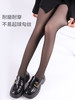 足装秀女秋冬黑丝加绒光腿神器打底黑透肤春秋咖透丝袜假透肉裤袜 商品缩略图1