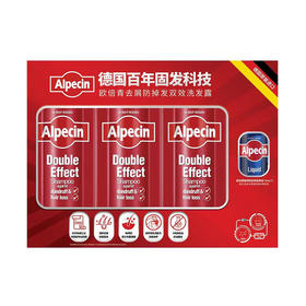 MM 山姆 欧倍青（Alpecin）德国进口 双效去屑防脱洗发水套装 375ml*3+75ml*1
